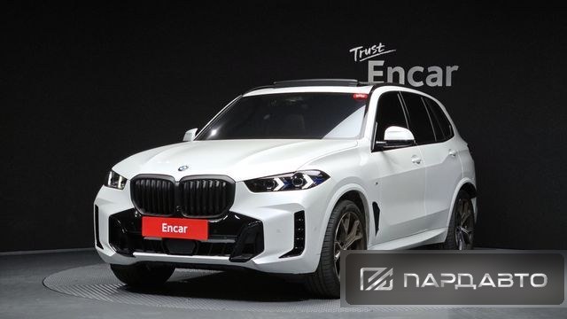 BMW X5 (G05)