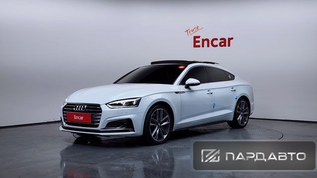 Audi A5 (F5)
