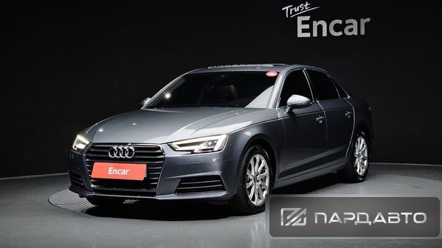 Audi A4 (B9)