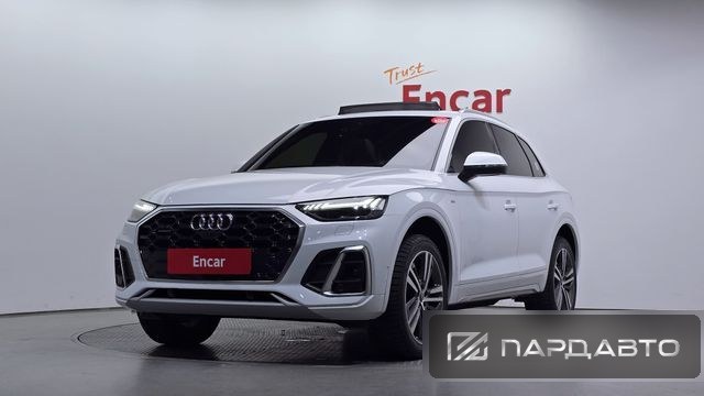 Audi Q5 (FY)