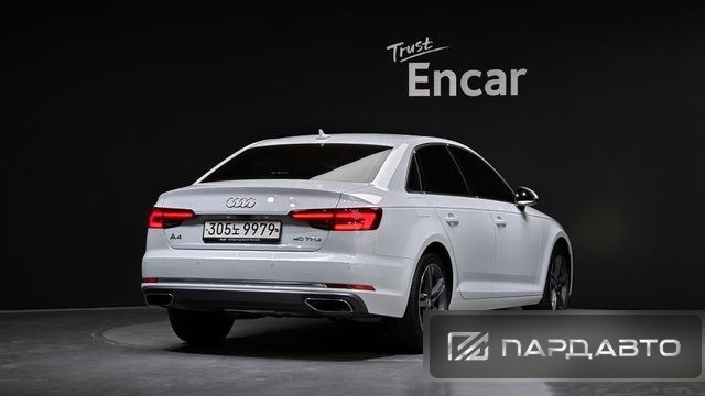 Audi A4 (B9)