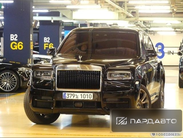 Rolls-Royce Cullinan