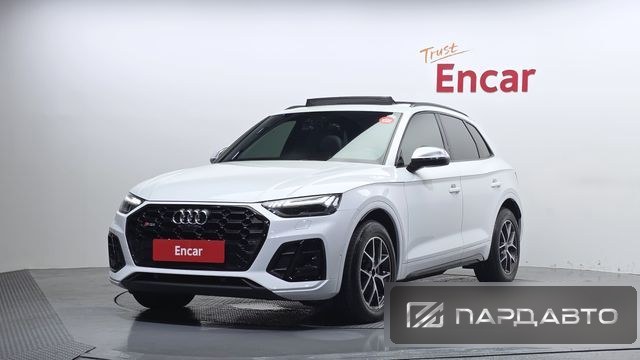 Audi Q5 (FY)