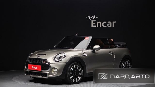 Mini Cooper S Convertible