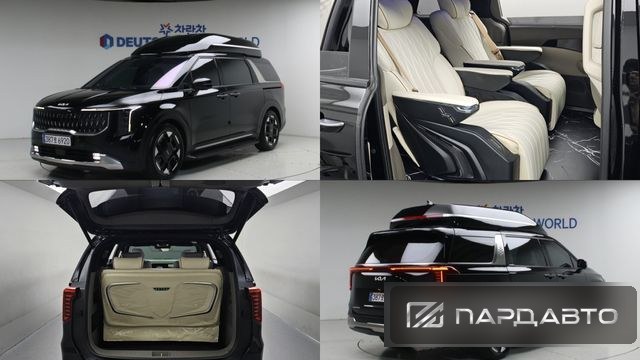 Kia Carnival (KA4)