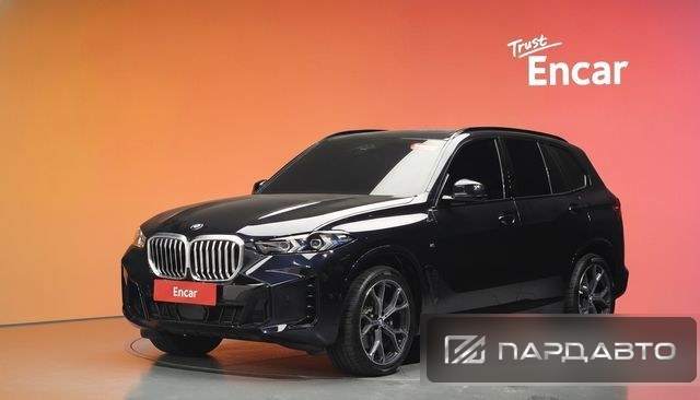BMW X5 (G05)