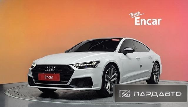Audi A7 (4K)