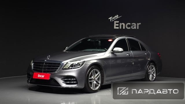 Mercedes-Benz S-Class (W222)