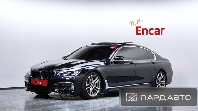 BMW 7 Series (G11)