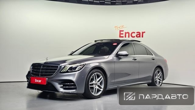 Mercedes-Benz S-Class (W222)