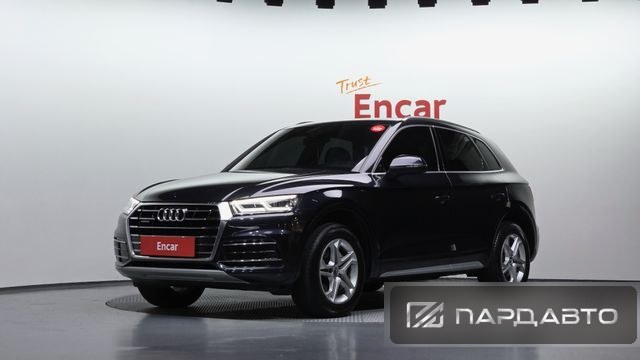 Audi Q5 (FY)