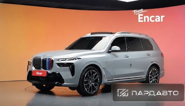 BMW X7 (G07)