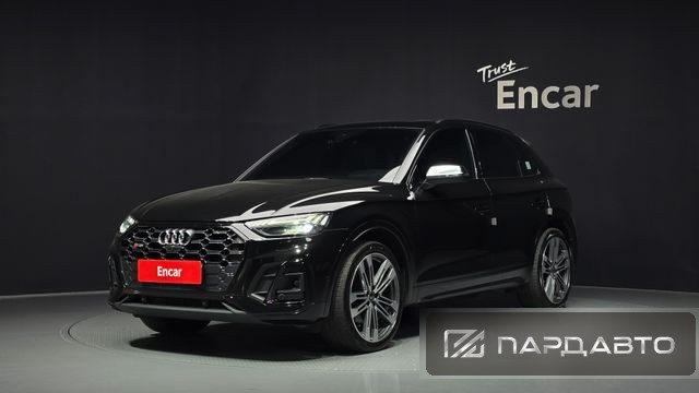 Audi Q5 (FY)