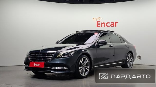 Mercedes-Benz S-Class (W222)