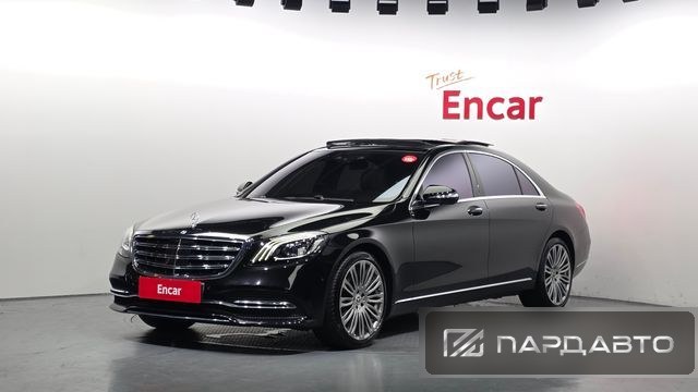 Mercedes-Benz S-Class (W222)