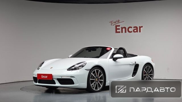 Porsche 718 Boxster