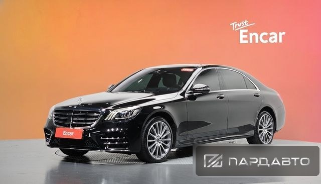 Mercedes-Benz S-Class (W222)