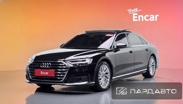 Audi A8 (D5)