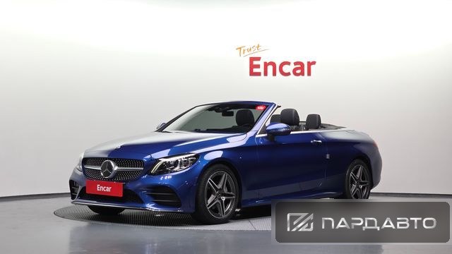Mercedes-Benz C-Class (W205)