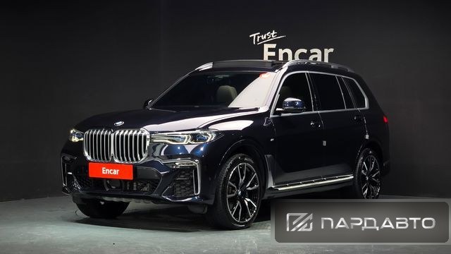 BMW X7 (G07)