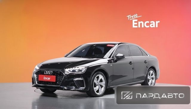 Audi A4 (B9)