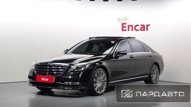 Mercedes-Benz S-Class (W222)