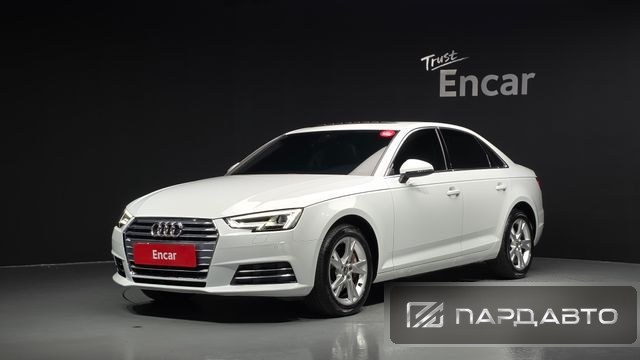 Audi A4 (B9)