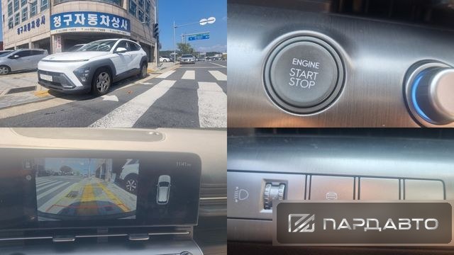Hyundai Kona (SX2)