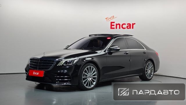 Mercedes-Benz S-Class (W222)