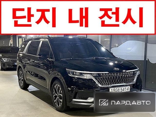 Kia Carnival (KA4)