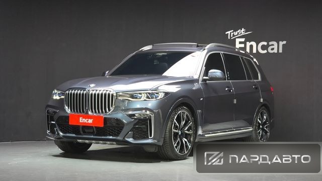 BMW X7 (G07)