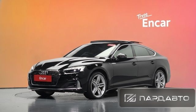 Audi A5 (F5)
