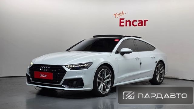 Audi A7 (4K)