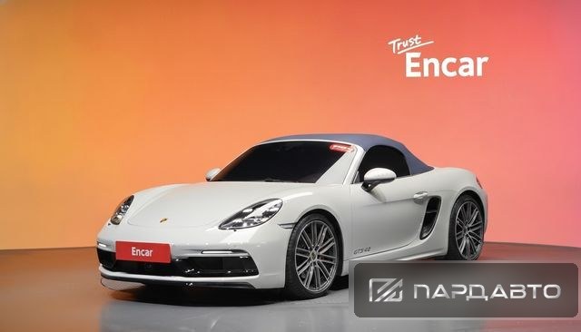 Porsche 718 Boxster