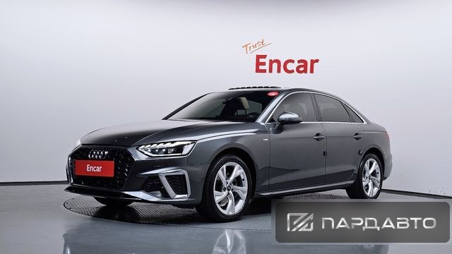 Audi A4 (B9)