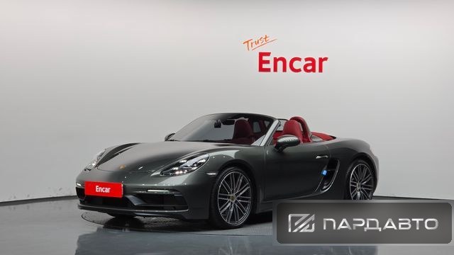 Porsche 718 Boxster