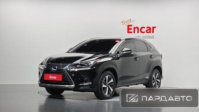 Lexus NX300h
