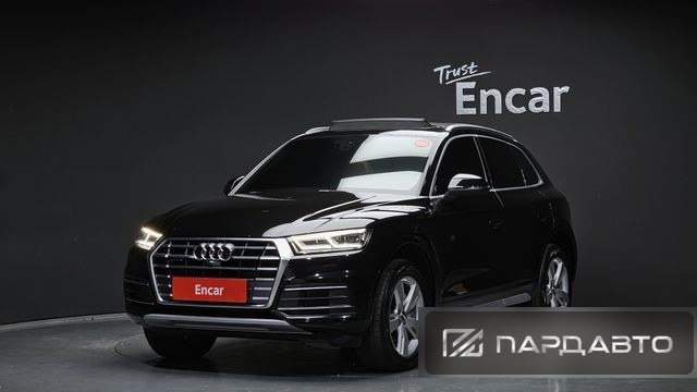 Audi Q5 (FY)