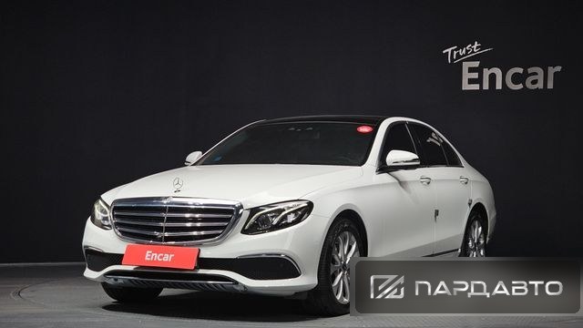 Mercedes-Benz E-Class (W213)