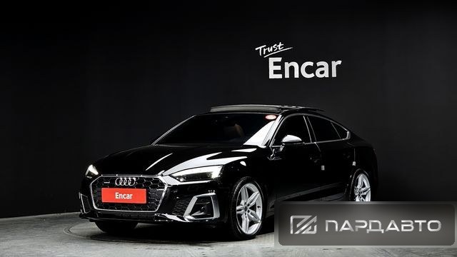 Audi A5 (F5)