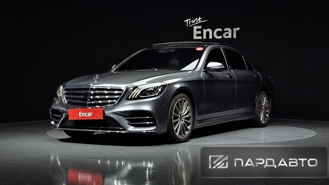 Mercedes-Benz S-Class (W222)