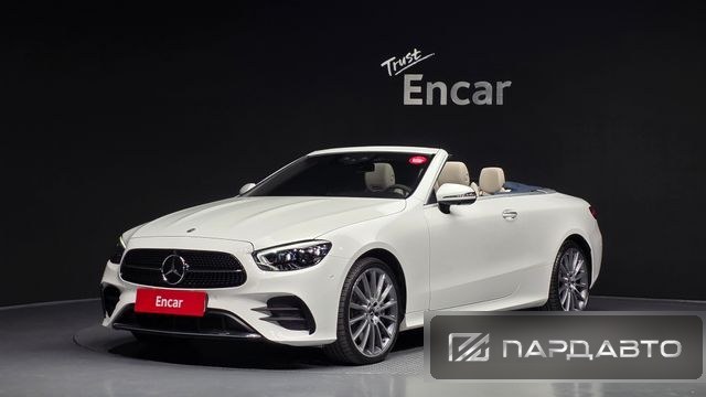 Mercedes-Benz E-Class (W213)