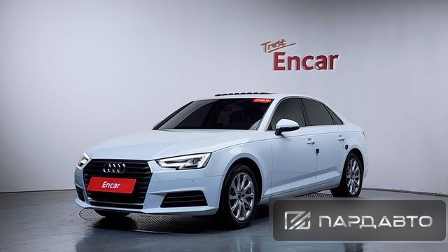 Audi A4 (B9)