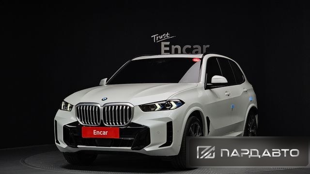 BMW X5 (G05)