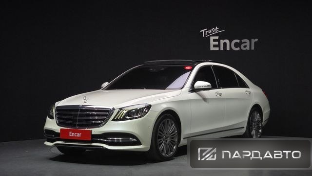 Mercedes-Benz S-Class (W222)