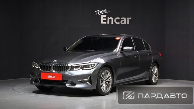 BMW 3 Series (G20)