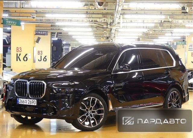 BMW X7 (G07)