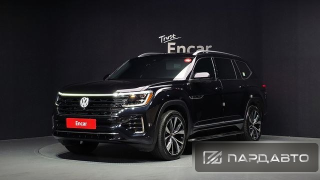 Volkswagen Atlas