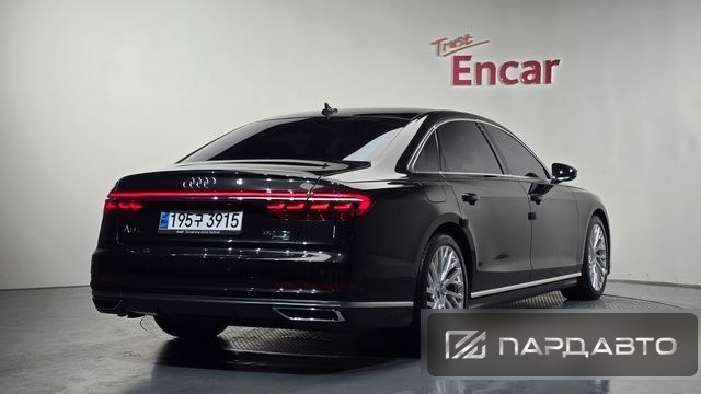 Audi A8 (D5)