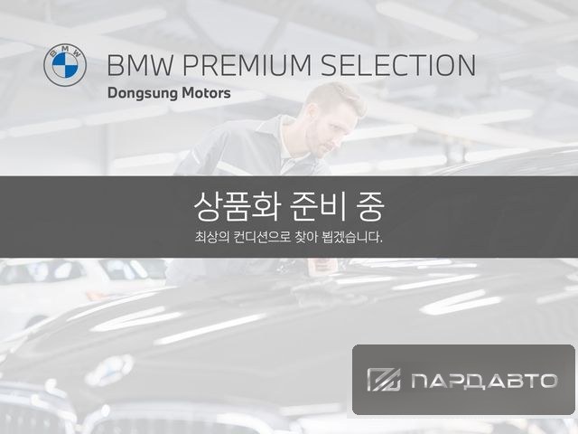 BMW X3 (G01)